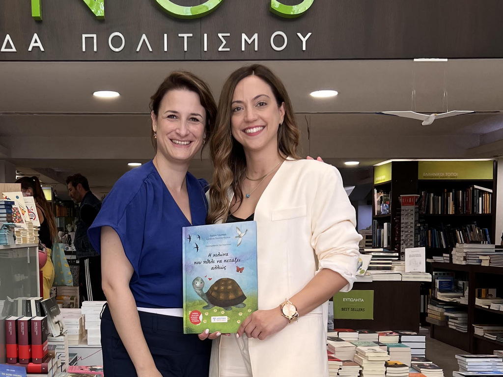 Η χελώνα που ήθελε να πετάξει… αλλιώς: Όταν ένα παραμύθι γίνεται προσβάσιμο σε όλα τα παιδιά