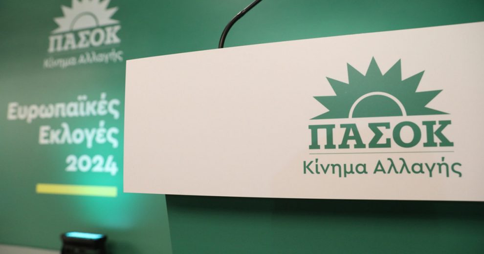 ΠΑΣΟΚ: Κεντρική προεκλογική εκδήλωση αύριο στην Καλαμάτα