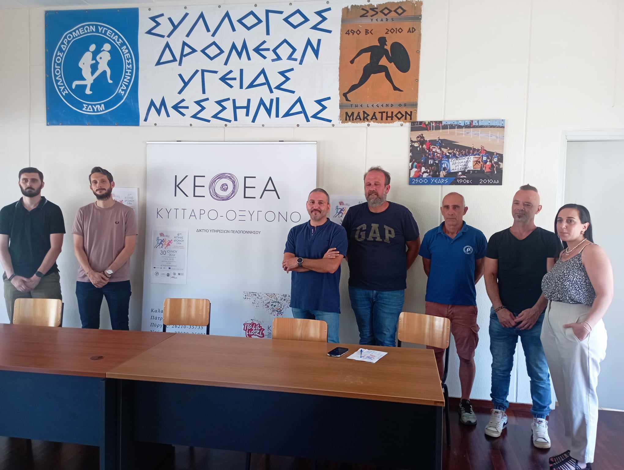Την Κυριακή ο 6ος αγώνας 5 χλμ για την Παγκόσμια Ημέρα κατά των Ναρκωτικών