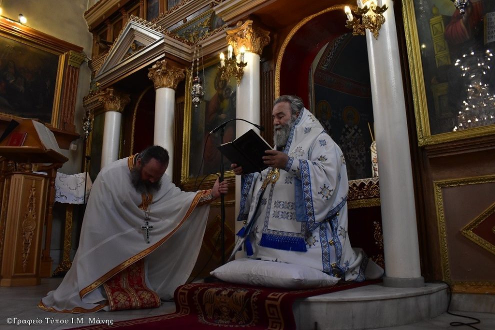 Η γιορτή της Πεντηκοστής και του Αγίου Πνεύματος στην Ι. Μ. Μάνης