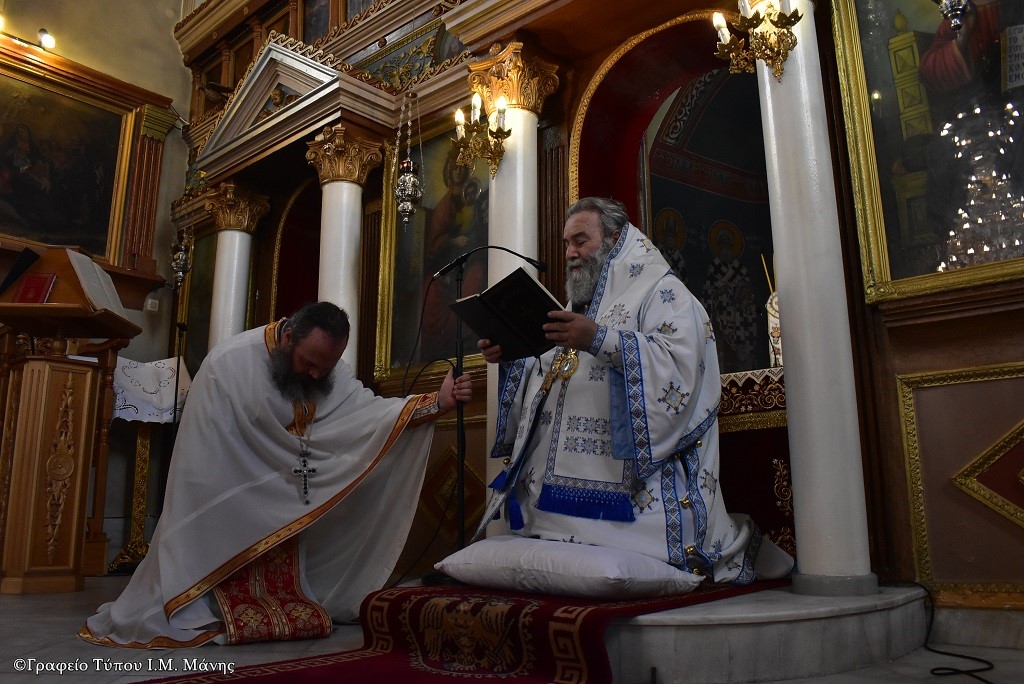 Η γιορτή της Πεντηκοστής και του Αγίου Πνεύματος στην Ι. Μ. Μάνης