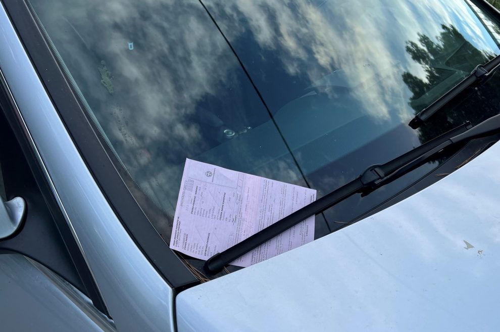 Τέλος το χάρτινο μπλοκάκι των τροχονόμων -«Πρεμιέρα» για τις ηλεκτρονικές κλήσεις, θα έρχονται στο gov.gr