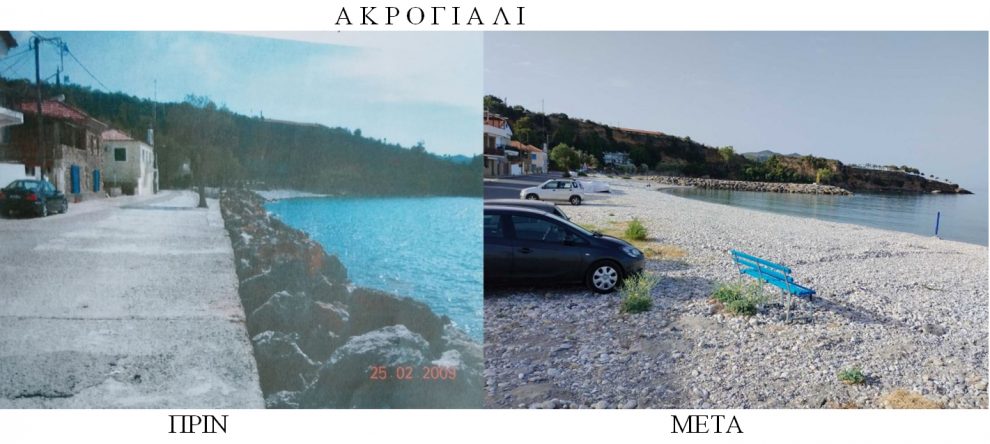 Η Αβία στην ανθρώπινη και θαλάσσια… βία