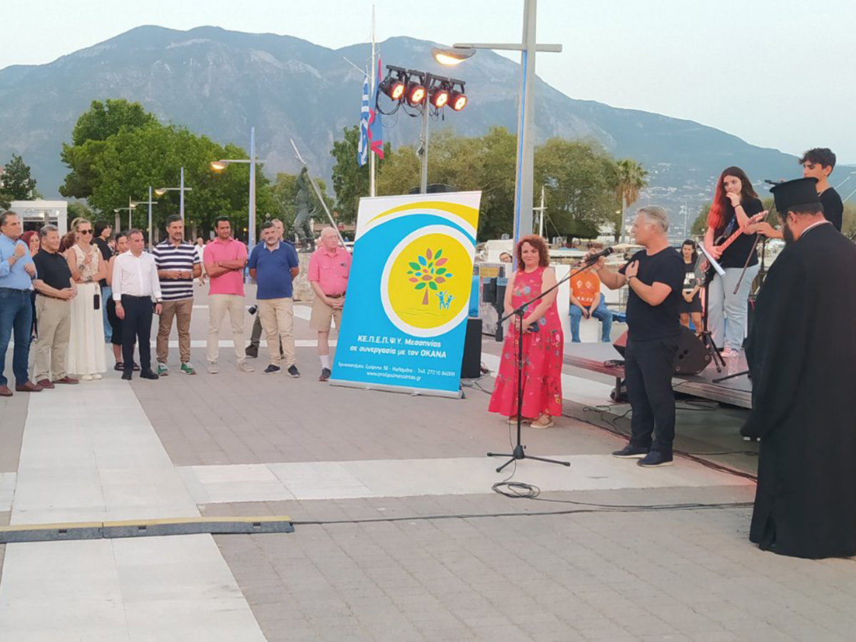 Δ. Πτωχός: «Όταν επενδύουμε στην πρόληψη, επενδύουμε σε ένα καλύτερο μέλλον για όλους»