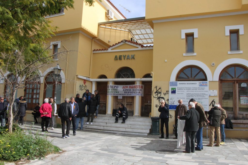 Σωματείο Συνταξιούχων ΙΚΑ ΕΦΚΑ Ν. Μεσσηνιας: Κάλεσμα σε παράσταση διαμαρτυρίας έξω από τα γραφεία της ΔΕΥΑΚ