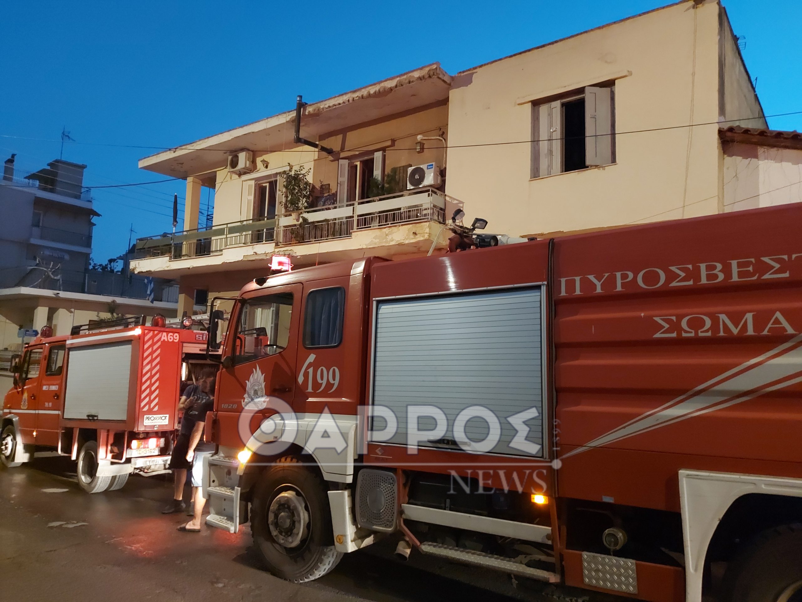 Φωτιά σε σπίτι στο Ανατολικό Κέντρο
