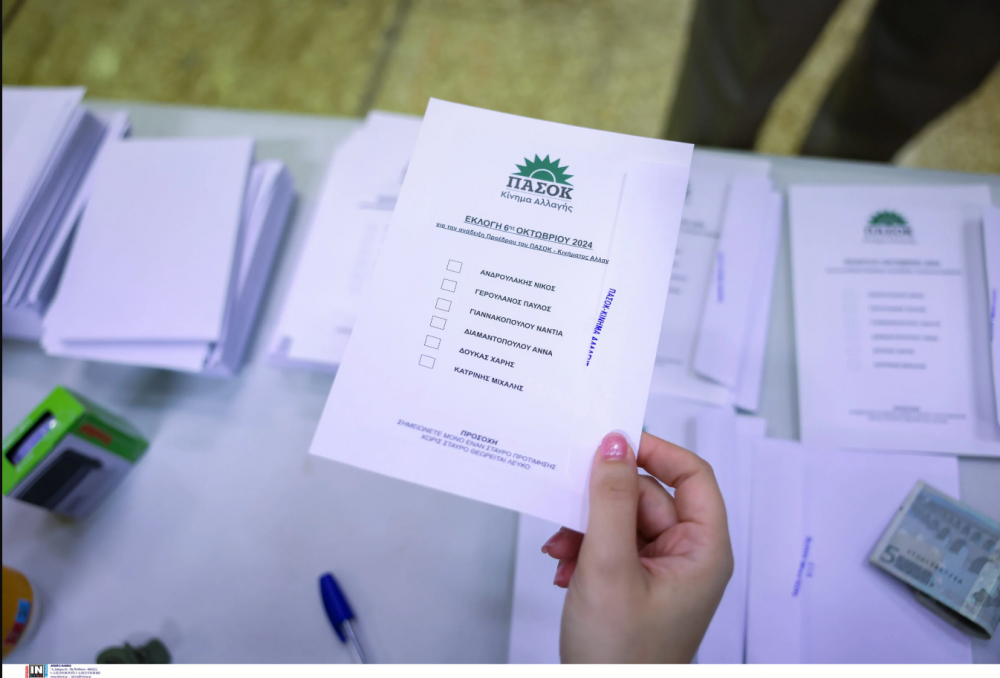ΠΑΣΟΚ: Σε εξέλιξη οι εκλογές για την ανάδειξη προέδρου του κόμματος