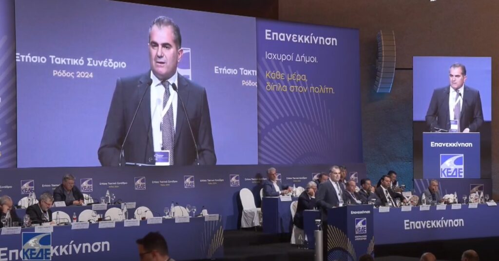 Βολές κατά κυβέρνησης – υπουργών από Θ. Βασιλόπουλο στο συνέδριο της ΚΕΔΕ