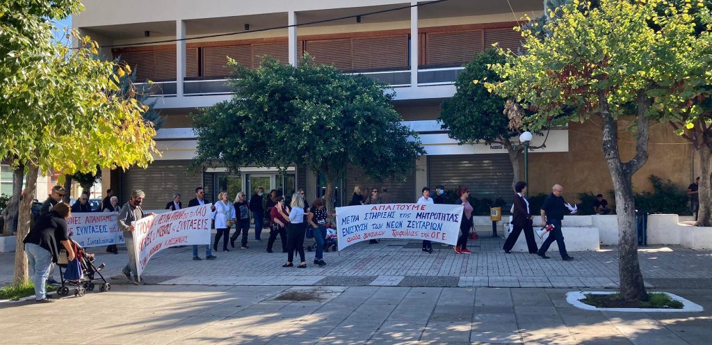 Κάλεσμα της Ομάδας Γυναικών Τριφυλίας στην απεργιακή  συγκέντρωση στην Κυπαρισσία