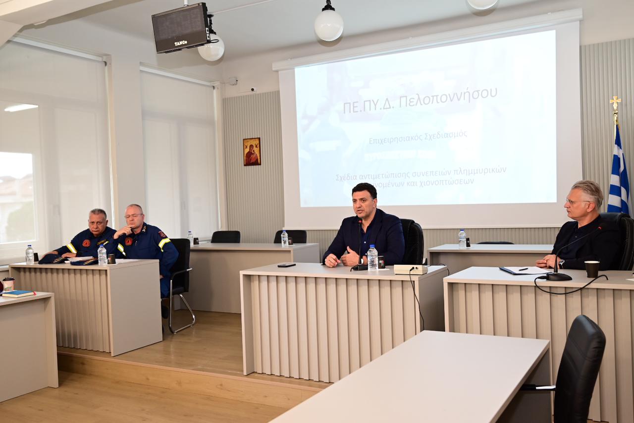 Περιφέρεια Πελοποννήσου: Σύσκεψη υπό τον Βασίλη Κικίλια για αντιμετώπιση ακραίων καιρικών φαινομένων