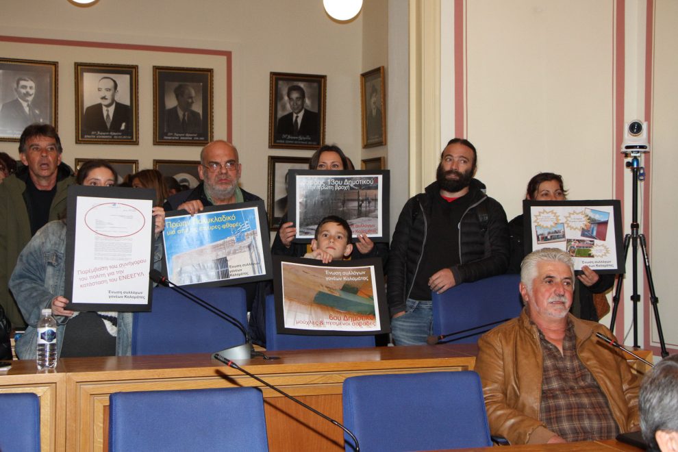 Ένωση Συλλόγων Γονέων: «Δε μας καλύπτει η κατανόηση και η αναγνώριση του προβλήματος από την πλευρά του Δήμου»