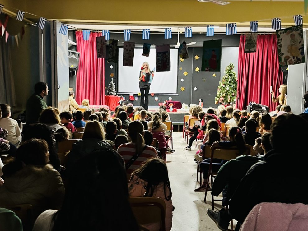 Δημόσια Κεντρική Βιβλιοθήκη Καλαμάτας: Με επιτυχία ολοκληρώθηκε η χριστουγεννιάτικη εκδήλωση