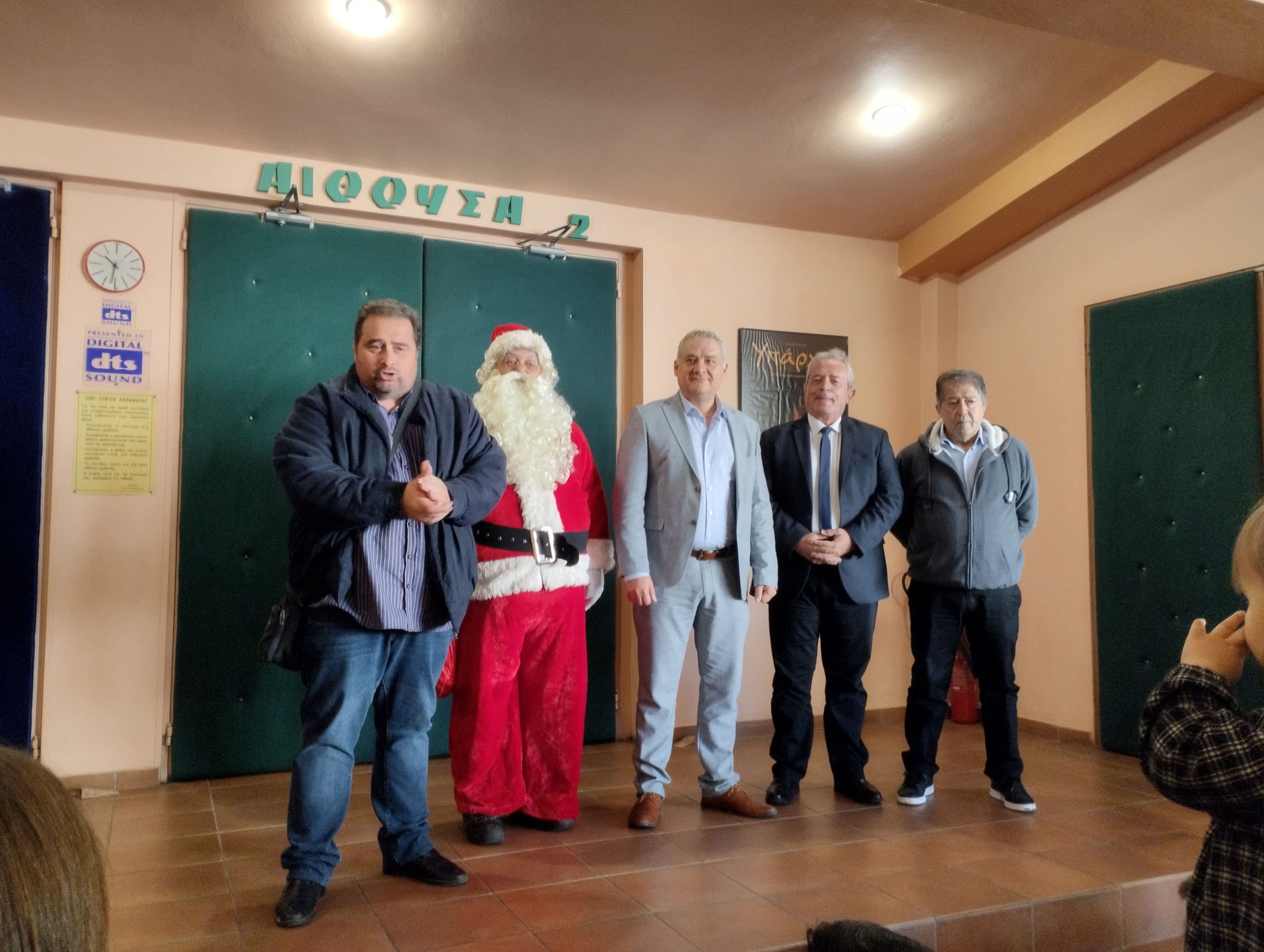 Με κέφι και γέλια η παιδική  γιορτών των αστυνομικών