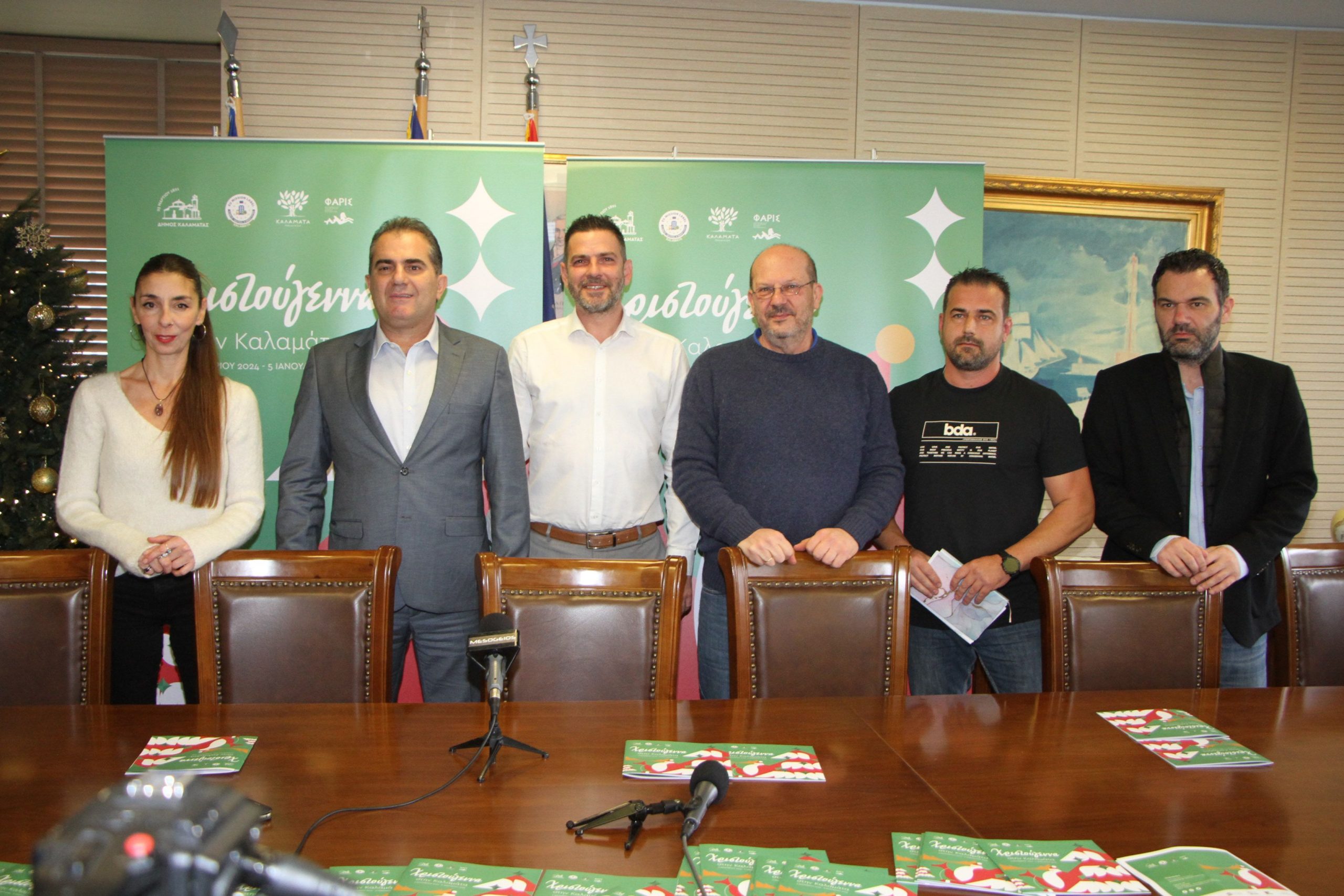 Η Καλαμάτα υποδέχεται τα Χριστούγεννα  με πλούσιο πρόγραμμα δράσεων
