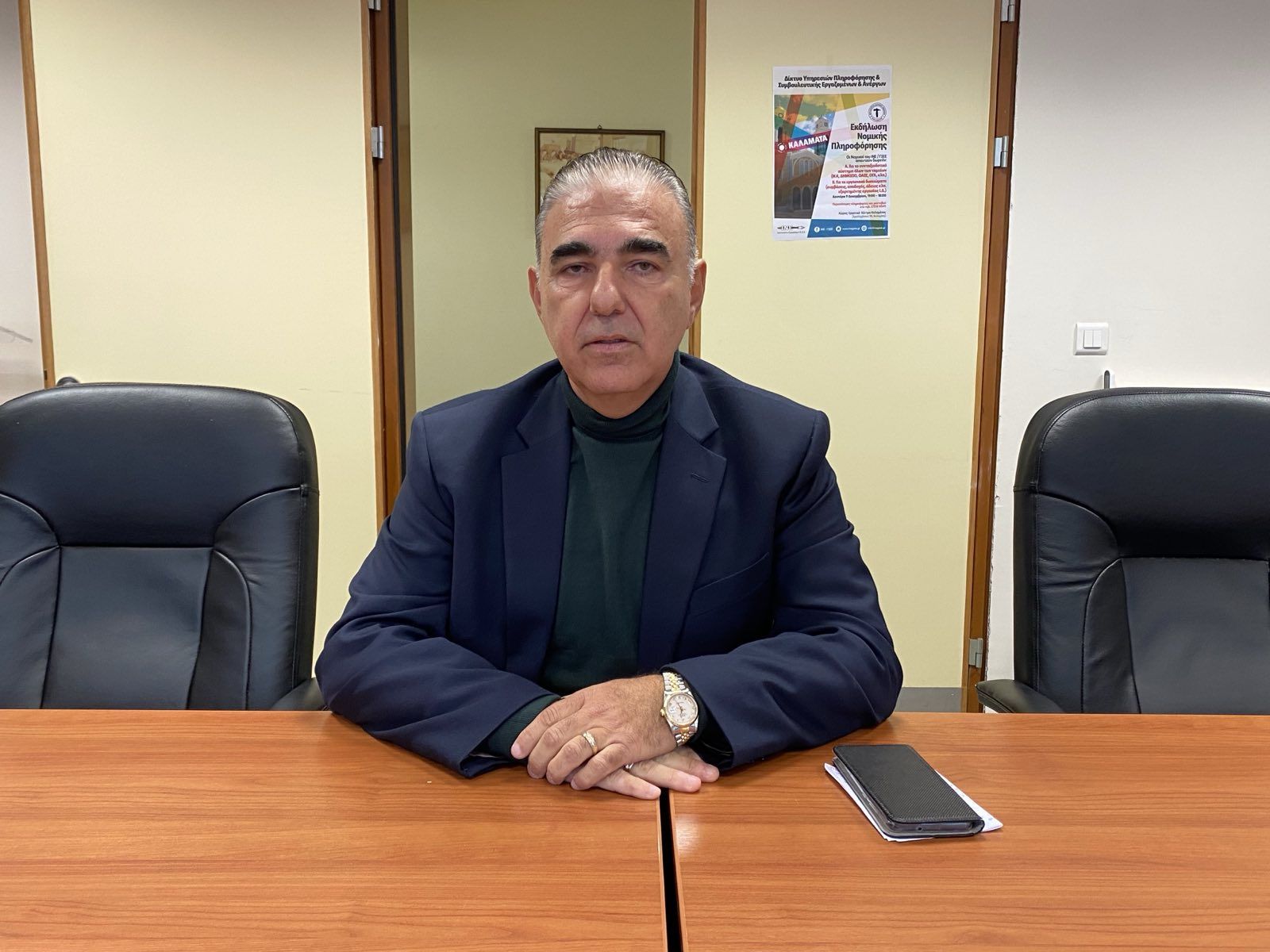 Εργατικό Κέντρο Καλαμάτας: Ενημερωτική εκδήλωση για εργασιακά  και συνταξιοδοτικά ζητήματα