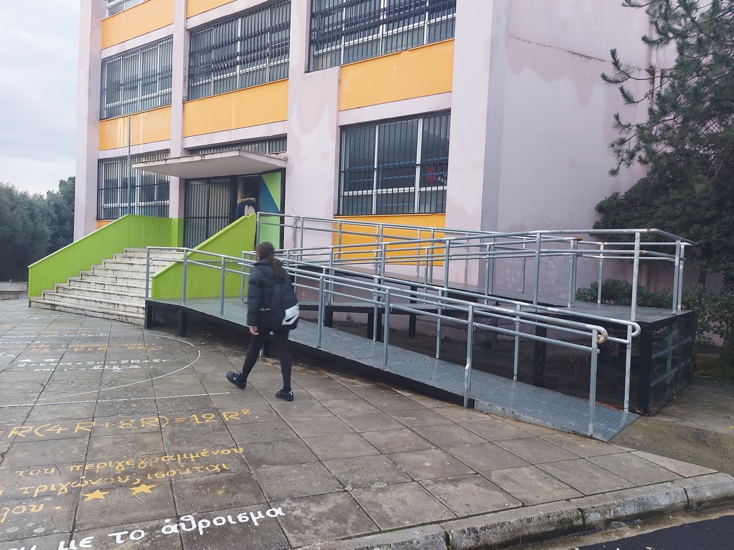 Τα σχολεία της Καλαμάτας που μπαίνουν στο πρόγραμμα «Μαριέττα Γιαννάκου»
