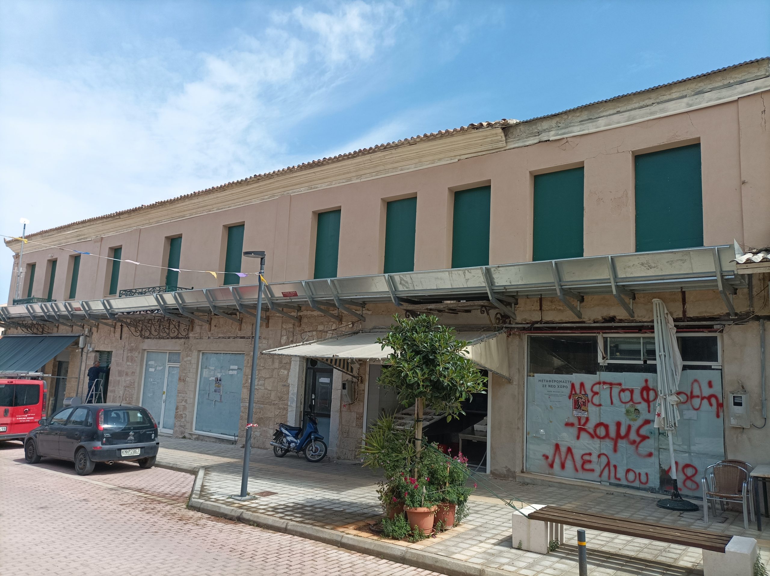 Πρωτοβουλίες του Νοσοκομείου Κυπαρισσίας για αξιοποίηση της περιουσίας του