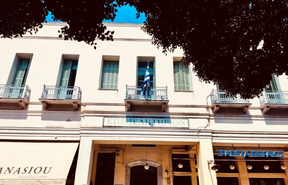 Επιμελητήριο Μεσσηνίας: Ενημέρωση επιχειρήσεων για «Απογραφή  στο OpenBusiness έως και 31/12/2025»