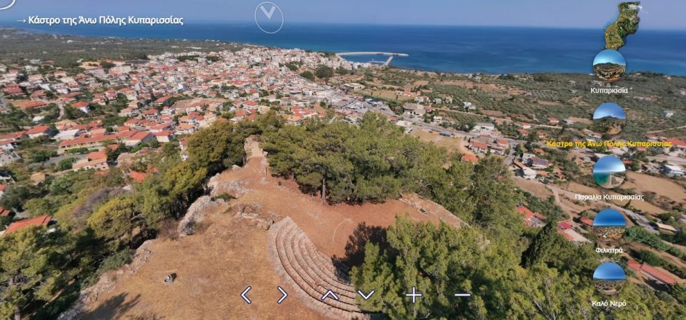 Εικονική περιήγηση VR360° στην Τριφυλία!