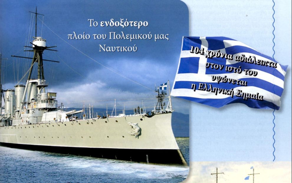 Πειραματική Σκηνή Καλαμάτας: Εκδρομή στην Αθήνα για τα παιδιά των εργαστηρίων και τους φίλους του συλλόγου