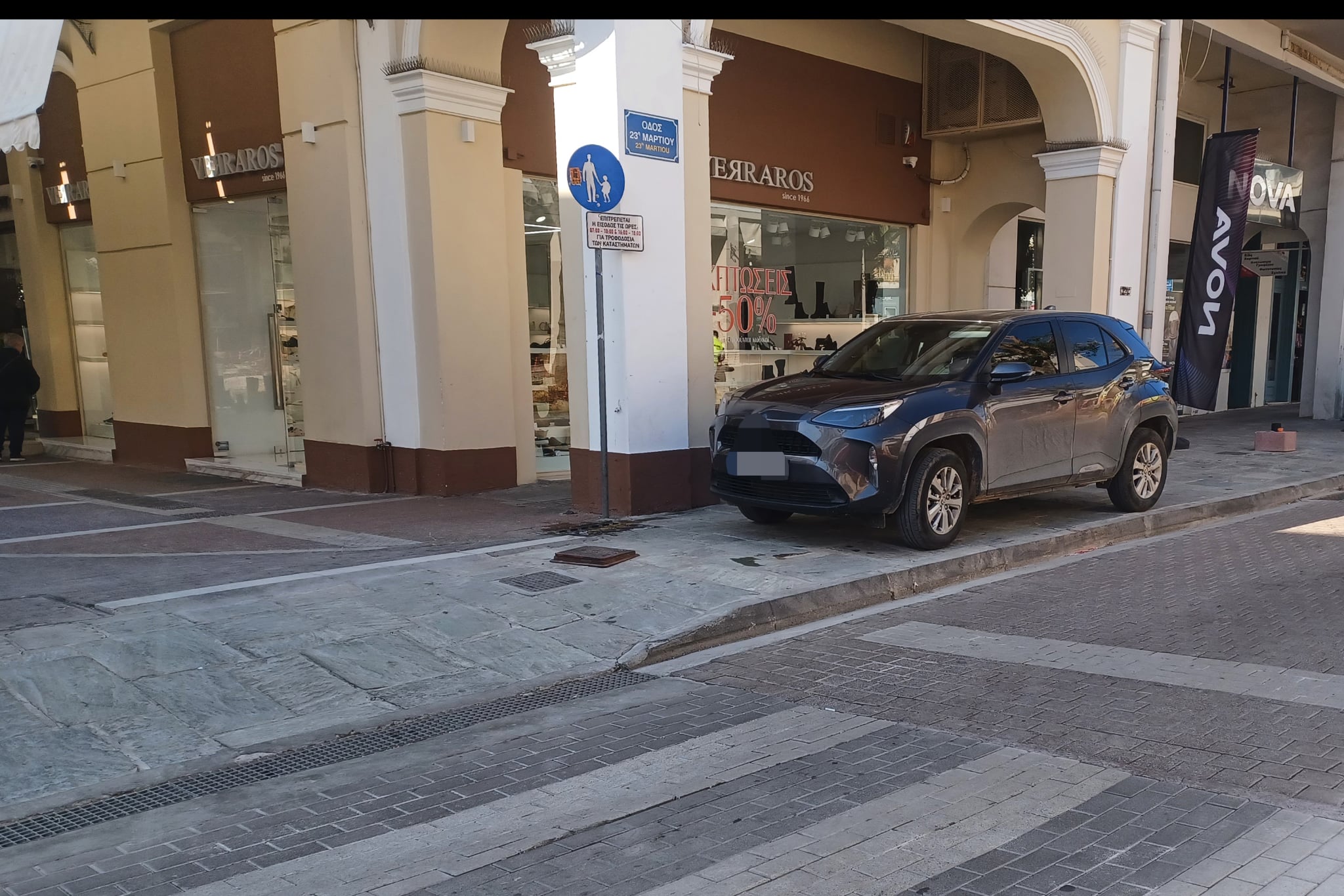 Δε σκέφτηκαν πολλά!