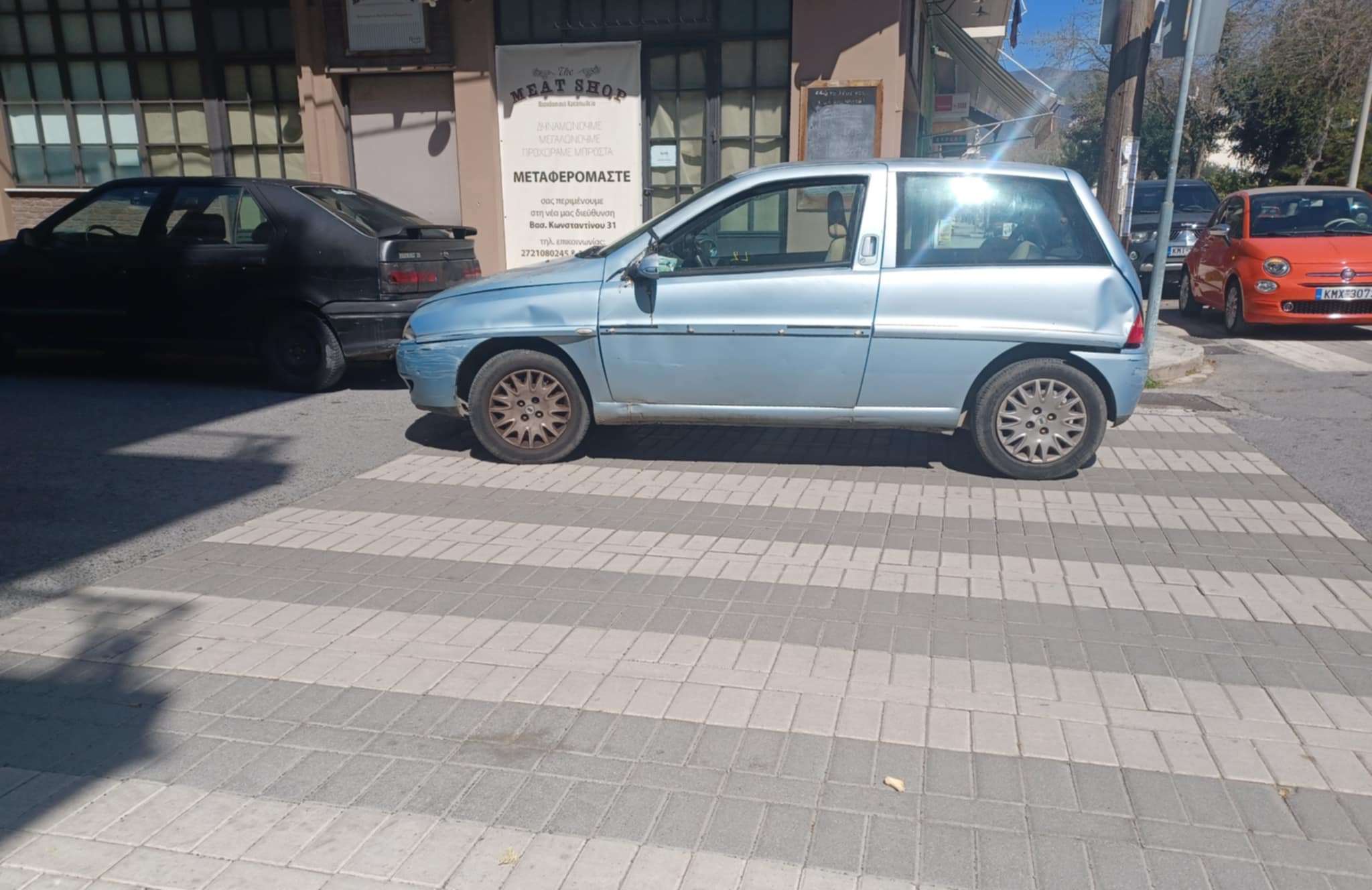 Κλειστές και οι δύο διαβάσεις