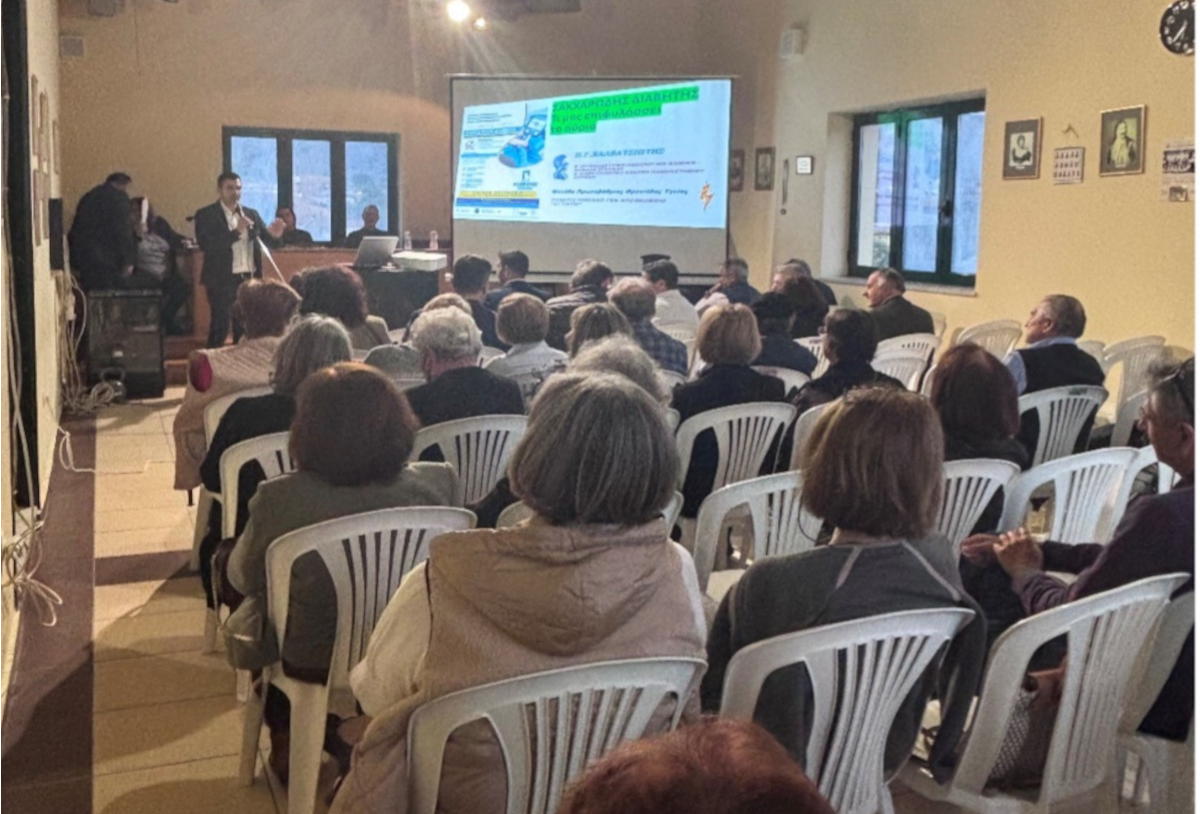 Συμμετοχή στη δράση ευαισθητοποίησης κατά του σακχαρώδους διαβήτη στα Αρφαρά
