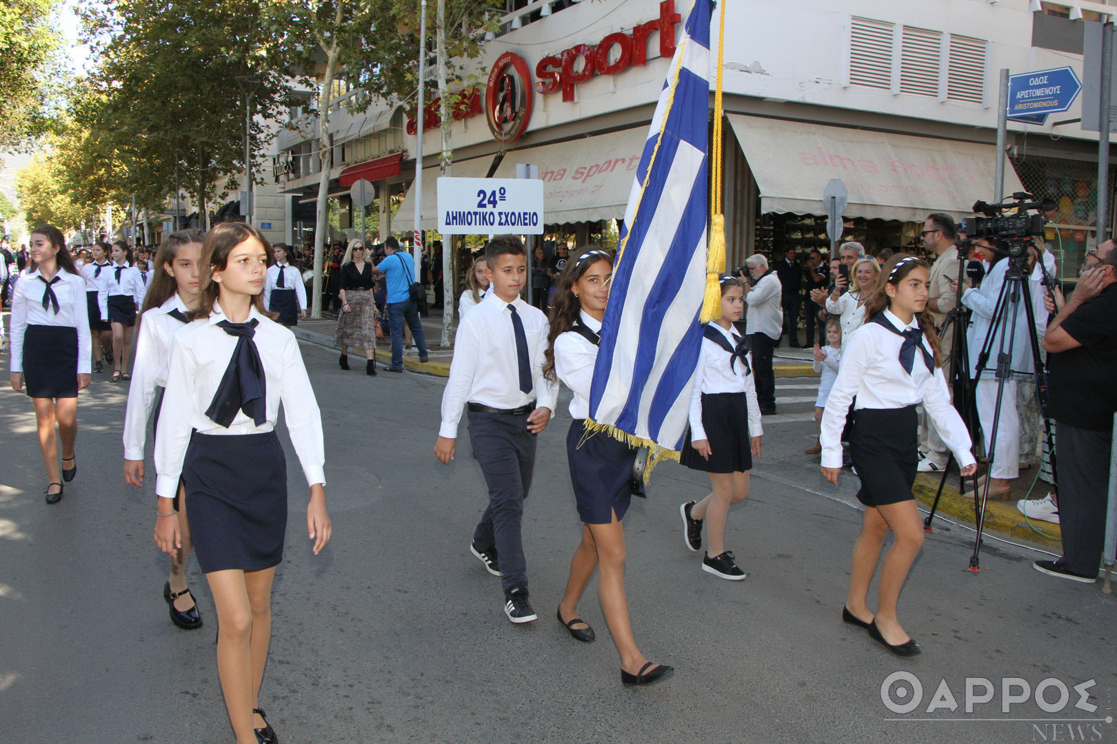 Το πρόγραμμα του εορτασμού της 25ης Μαρτίου στην Καλαμάτα