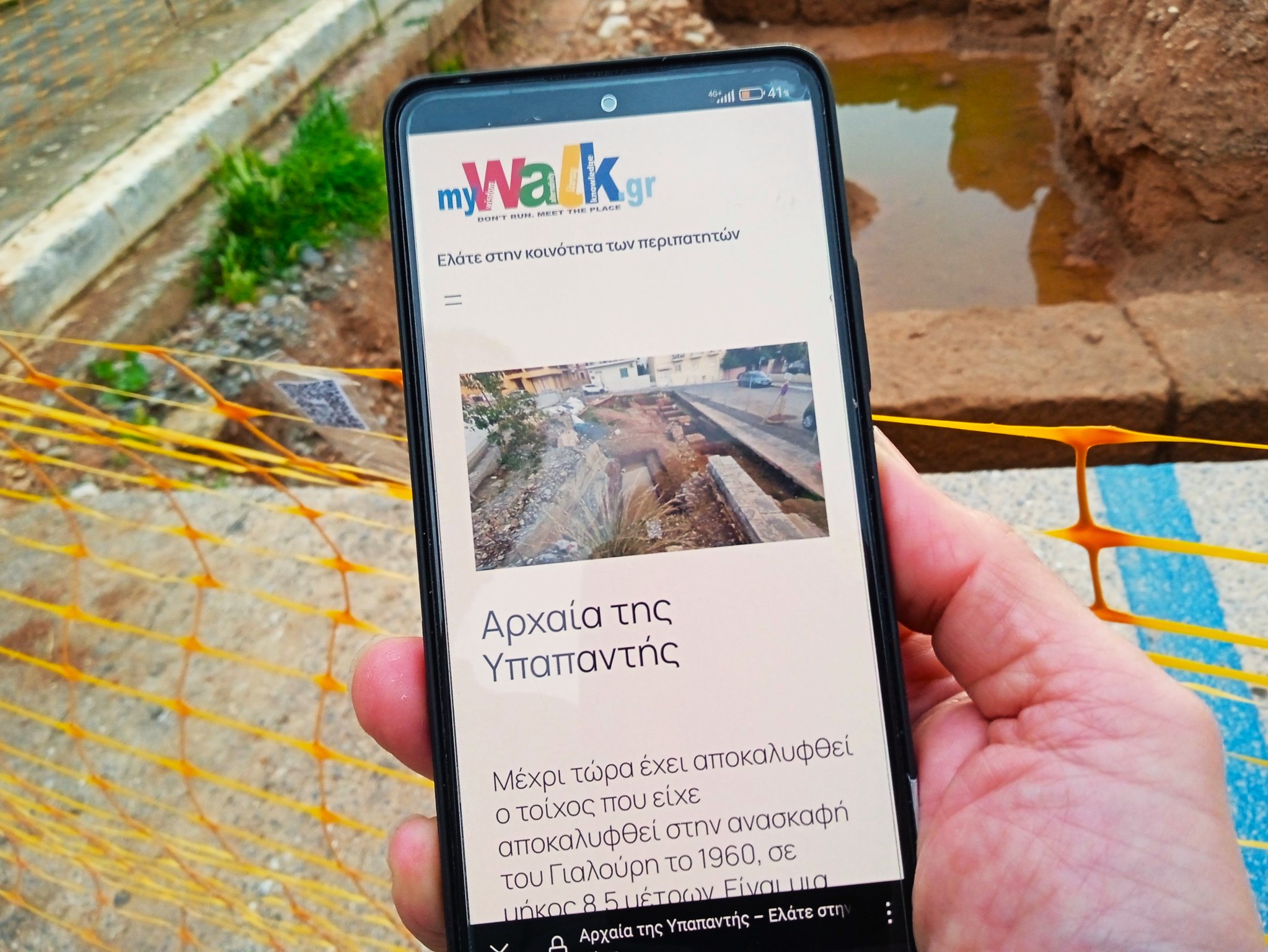 Πολιτιστικός περίπατος στην Καλαμάτα από το ΚΕ.Π.Ε.Α.