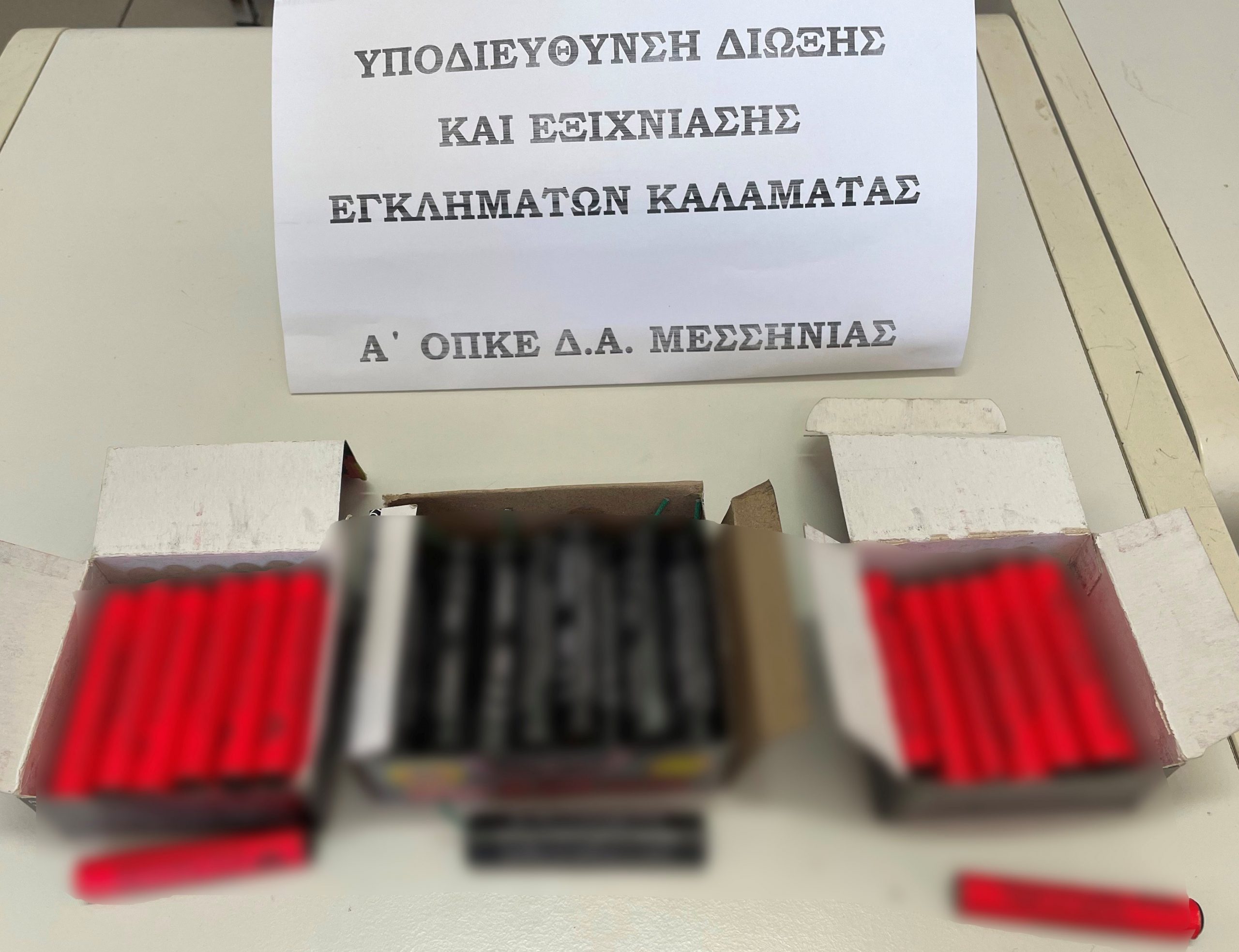 42χρονος συνελήφθη  να μεταφέρει κροτίδες
