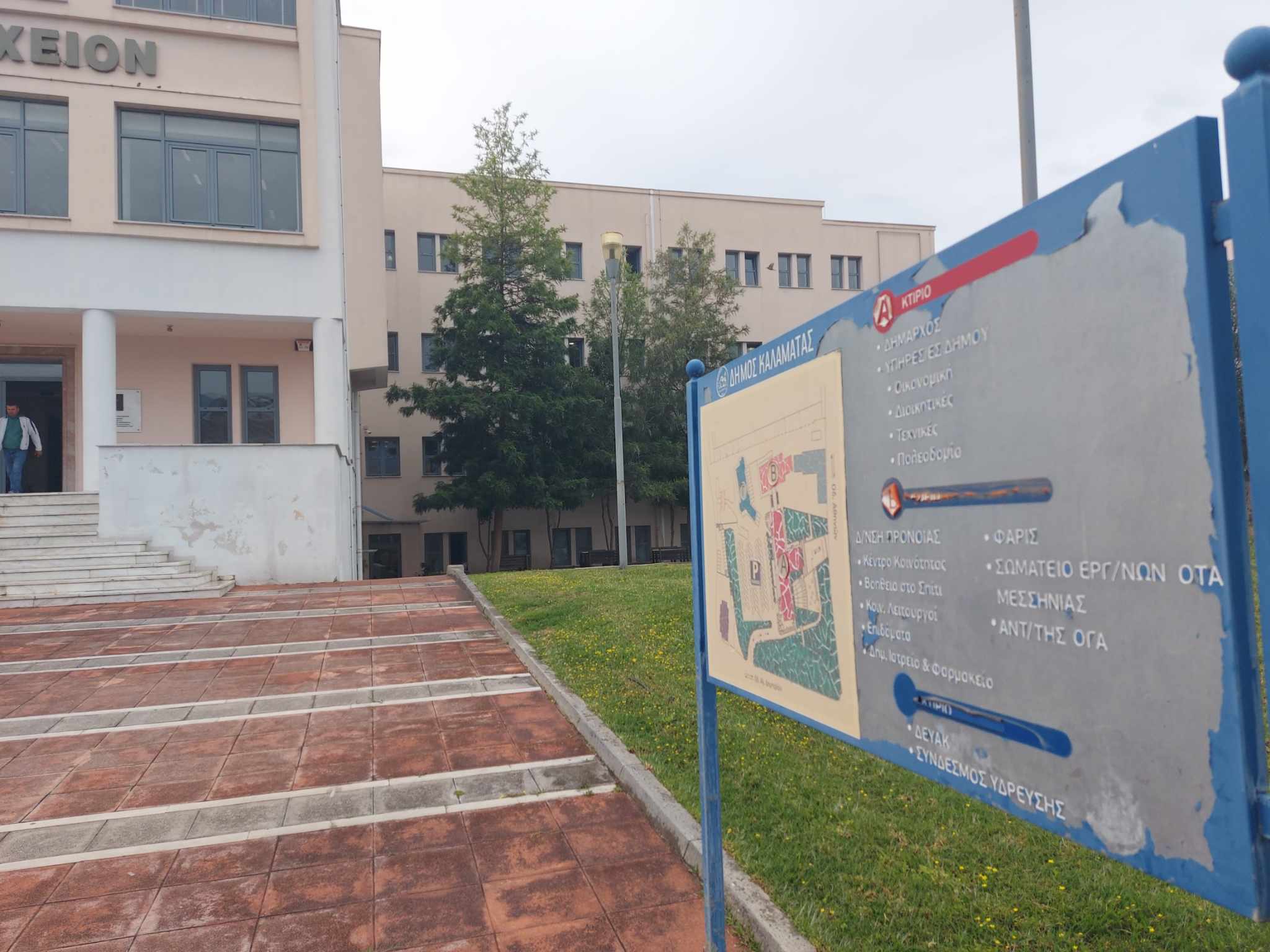 Και σε κακή κατάσταση, αλλά και με λάθη