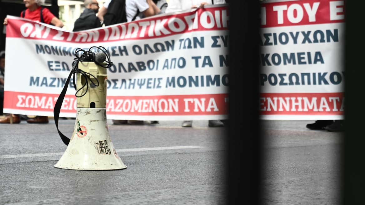 Η ΑΔΕΔΥ στη Μεσσηνία καλεί  στην απεργιακή συγκέντρωση της Τετάρτης