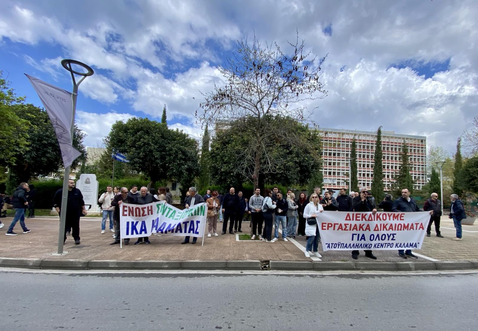 Εργατικό Κέντρο Καλαμάτας: Μήνυμα αποχής από τη  χθεσινή κινητοποίηση της ΓΣΕΕ