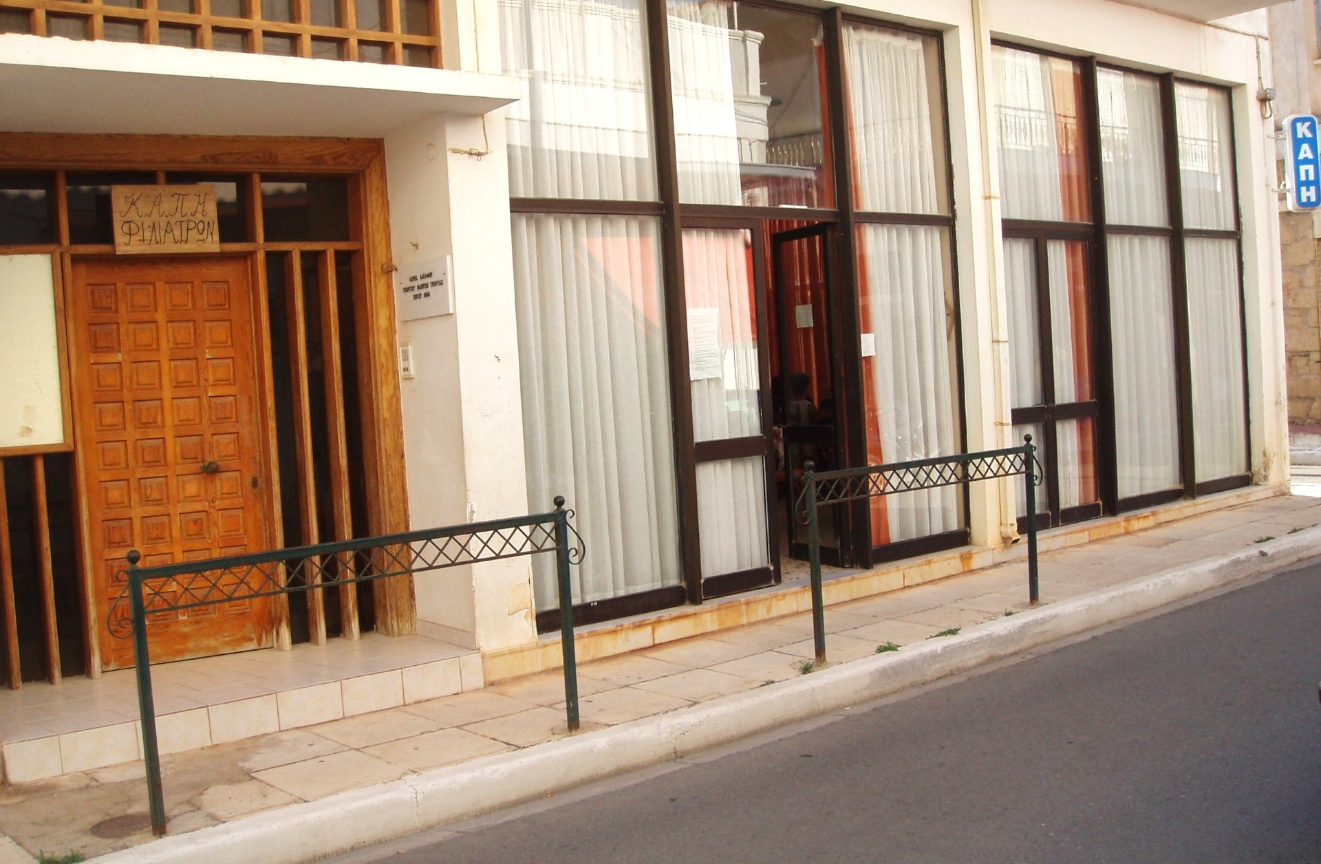 Το Κέντρο Κοινότητας τον Αύγουστο στα Φιλιατρά
