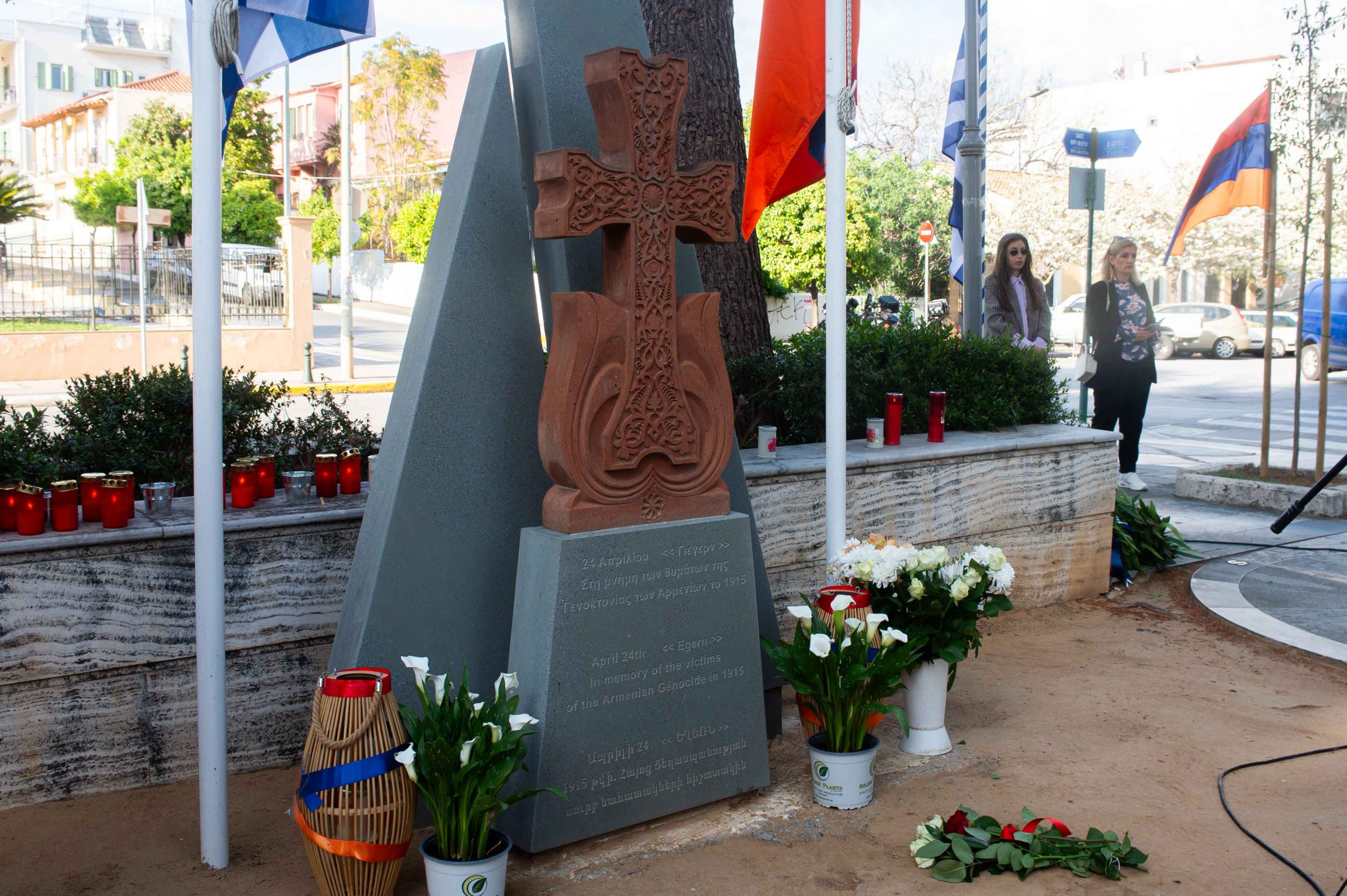 Επιμνημόσυνη δέηση για τα 109 χρόνια από τη Γενοκτονία των Αρμενίων