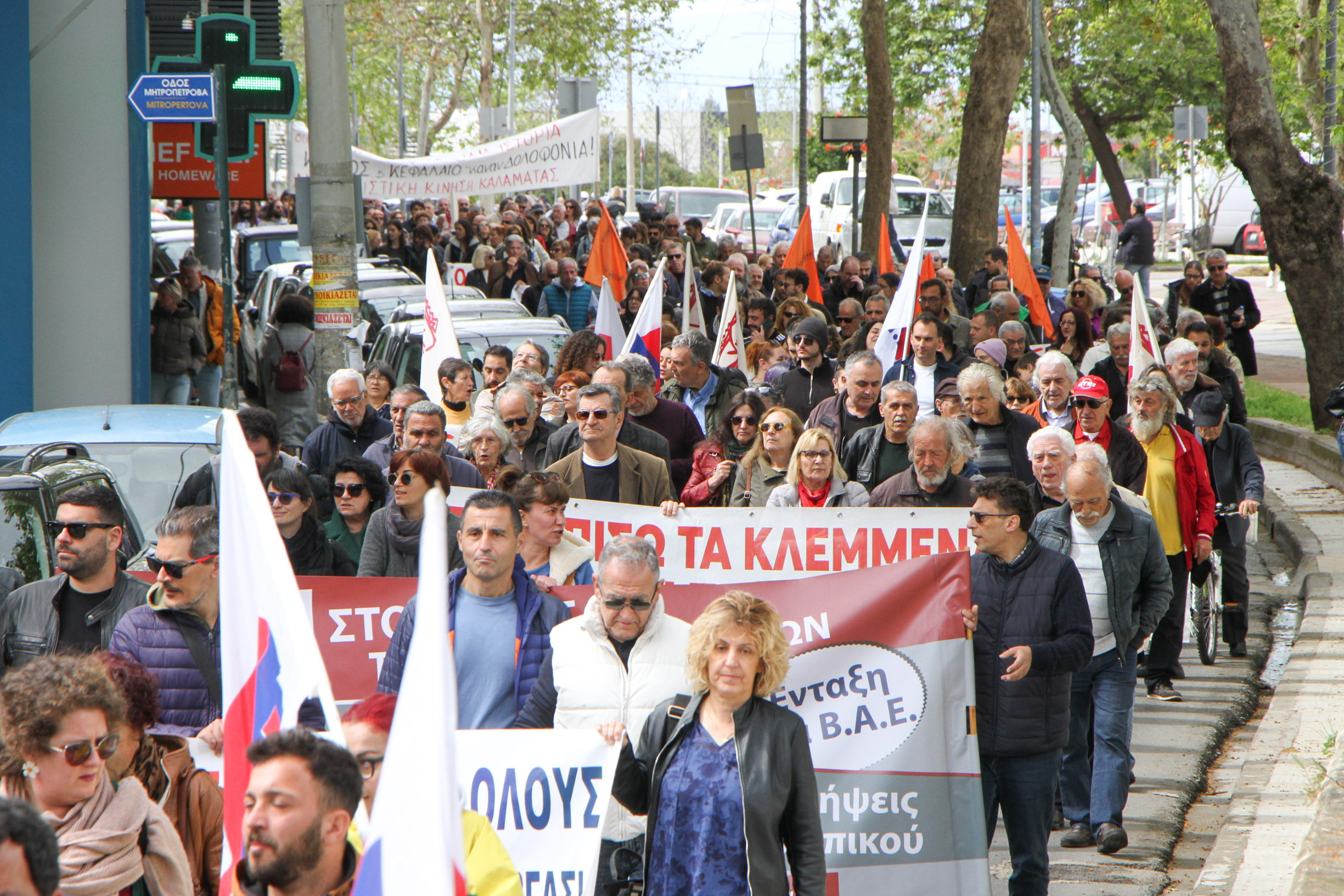 Τέμπη, ακρίβεια και υποστελέχωση έβγαλαν τον κόσμο στους δρόμους της Καλαμάτας