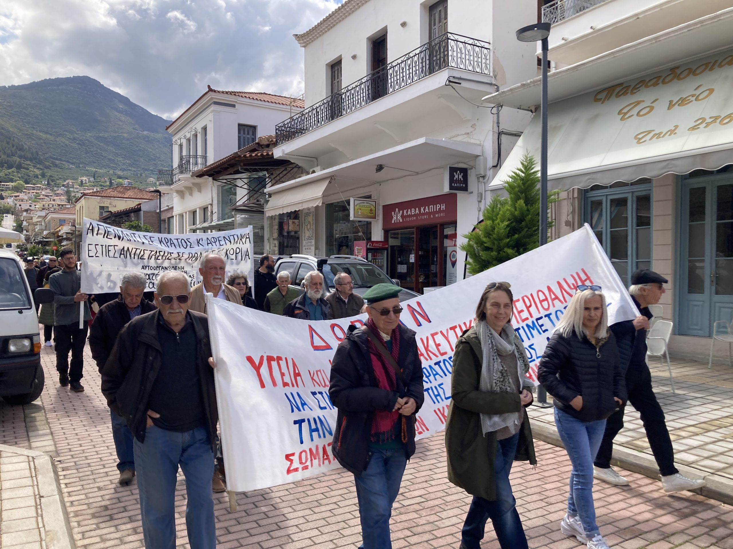 Τριφυλία: Μηνύματα συνεχούς αγώνα στη χθεσινή απεργιακή συγκέντρωση και πορεία στην Κυπαρισσία