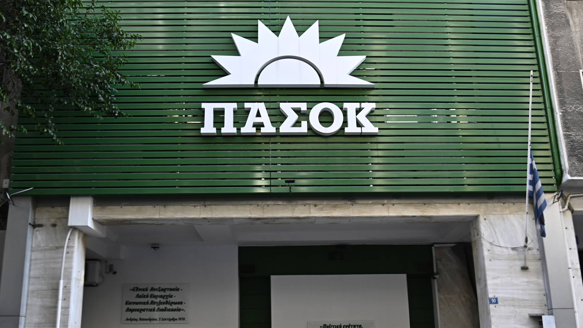 Εσωκομματικές… έριδες