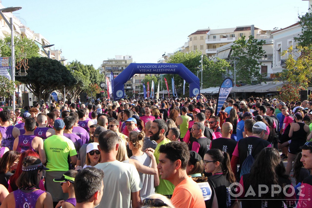 23ος Αγώνας Δρόμου Καλαμάτας: Ανυπομονησία για το ραντεβού της 26ης Απριλίου