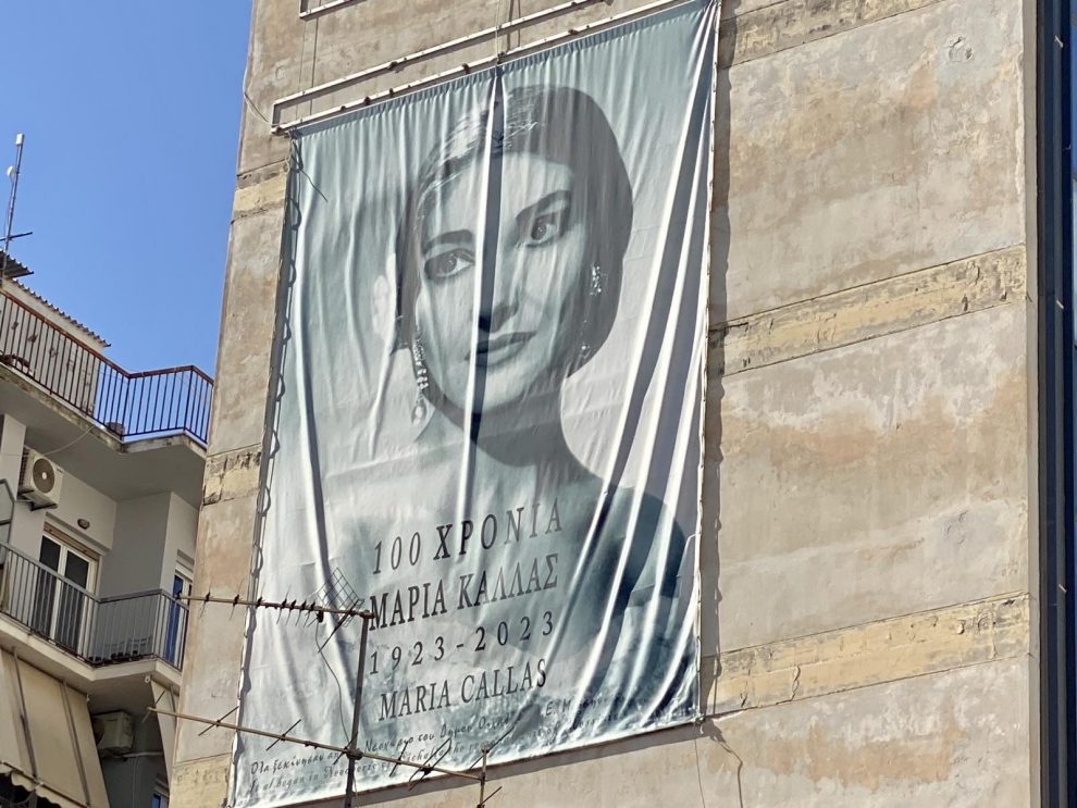 Άρχισε η φθορά