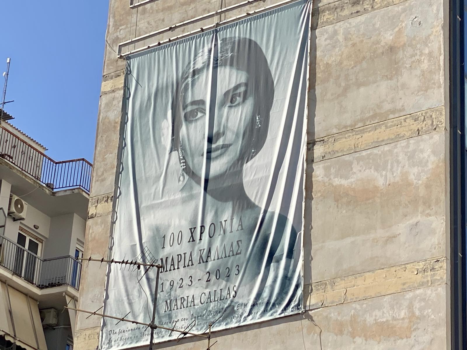 Άρχισε η φθορά
