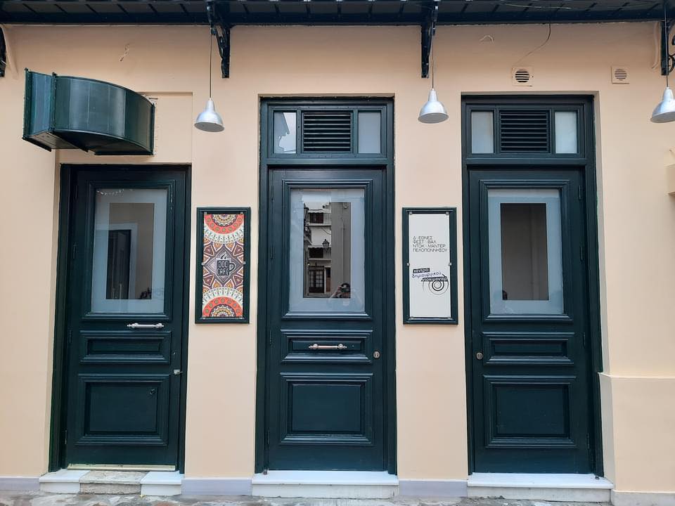 Το καλοκαιρινό πρόγραμμα προβολών του Κέντρου Δημιουργικού Ντοκιμαντέρ Καλαμάτας
