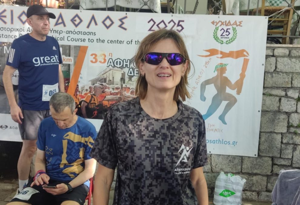 Η Δήμητρα Κολαμπά τερμάτισε τον «25ο Ευχίδειο Άθλο» (107,5 χλμ.)