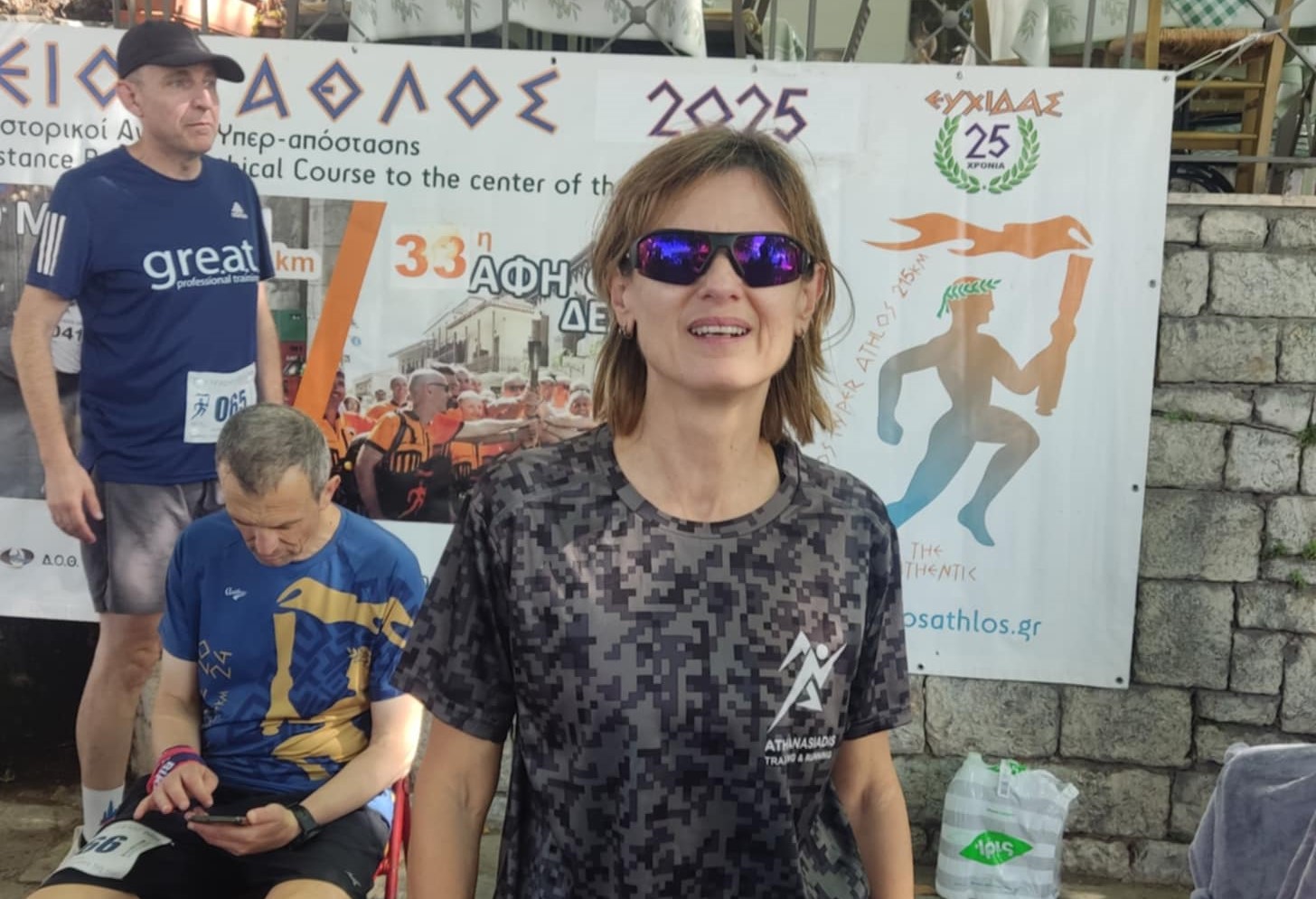 Η Δήμητρα Κολαμπά τερμάτισε τον «25ο Ευχίδειο Άθλο» (107,5 χλμ.)