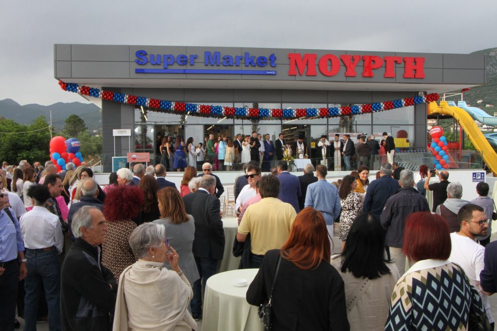 Εγκαίνια του νέου σούπερ μάρκετ του Ομίλου Μουργή