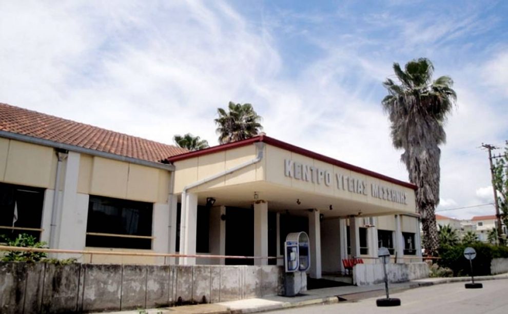 Προς αναβάθμιση οι υποδομές  στο Κέντρο Υγείας Μεσσήνης