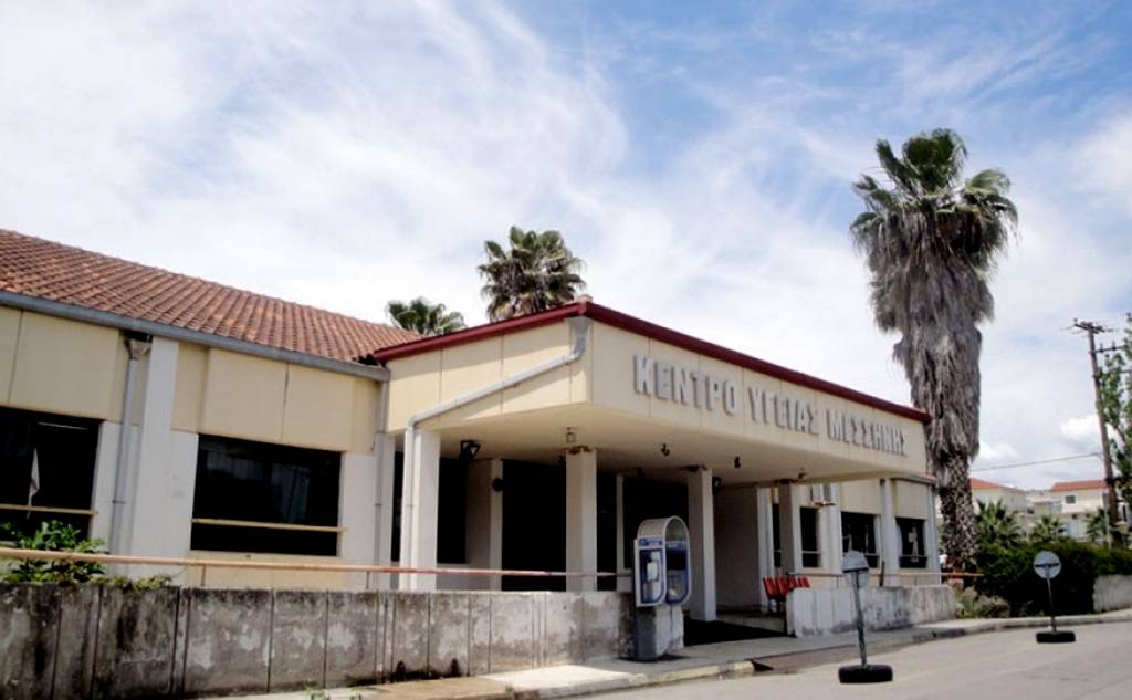 Προς αναβάθμιση οι υποδομές  στο Κέντρο Υγείας Μεσσήνης