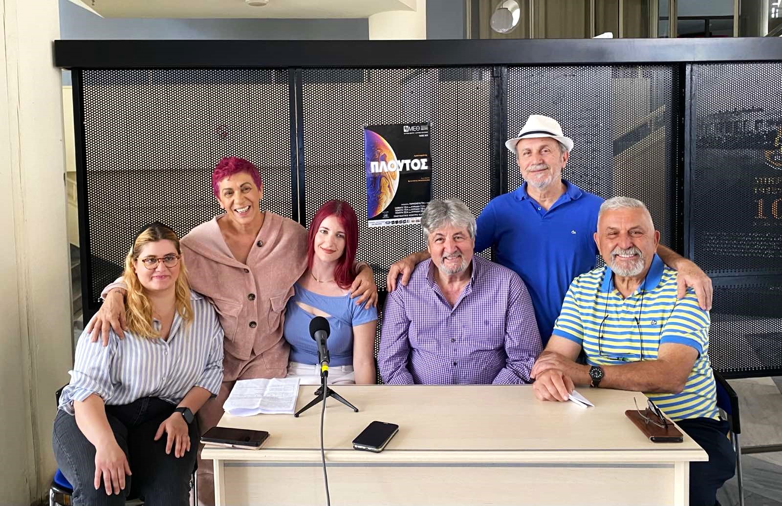 ΜΕΘ: Πρεμιέρα απόψε για τον «Πλούτο» του Αριστοφάνη