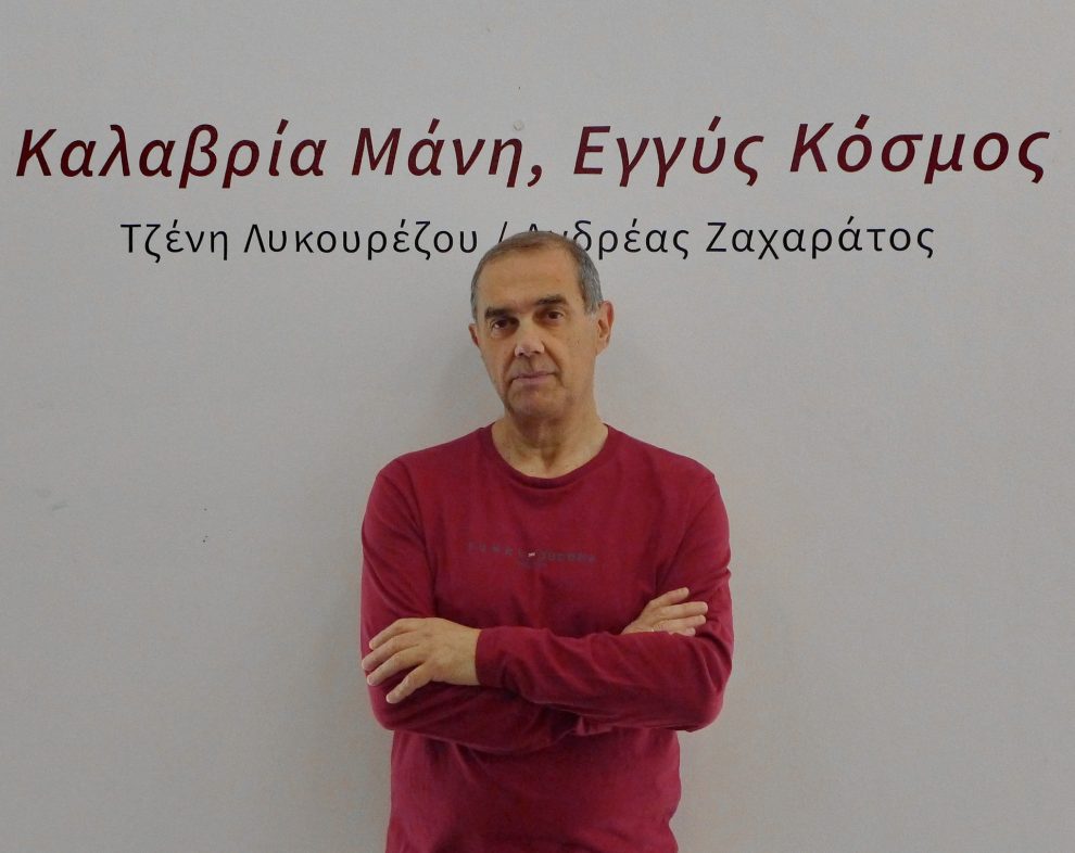 «Φόρμα, format, φως, σύνθεση» στο Α49