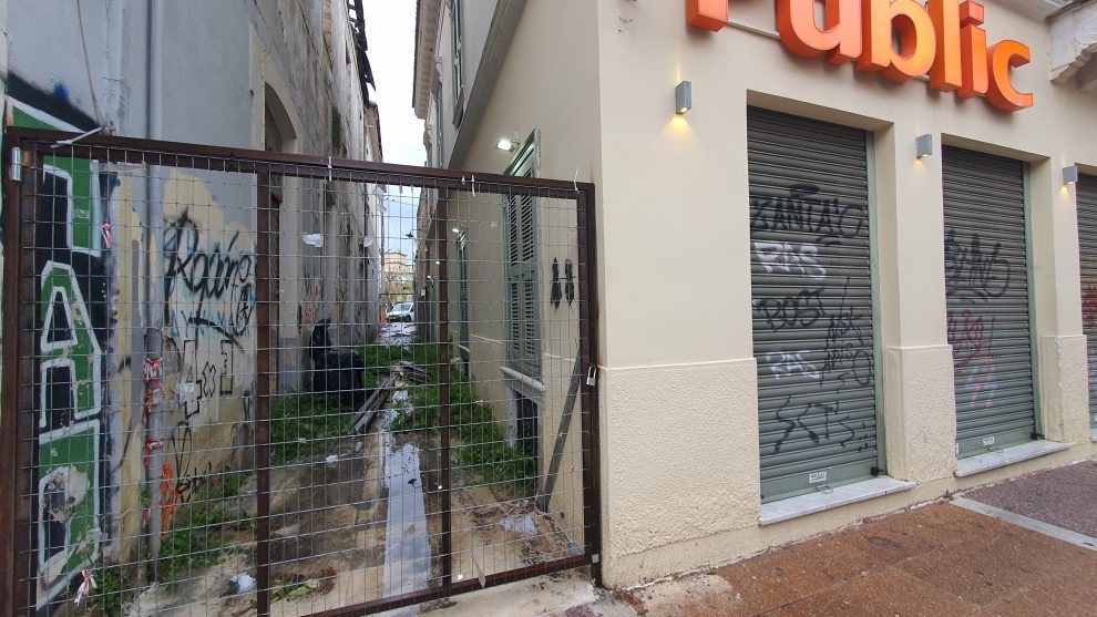 Χώρος σκουπιδιών